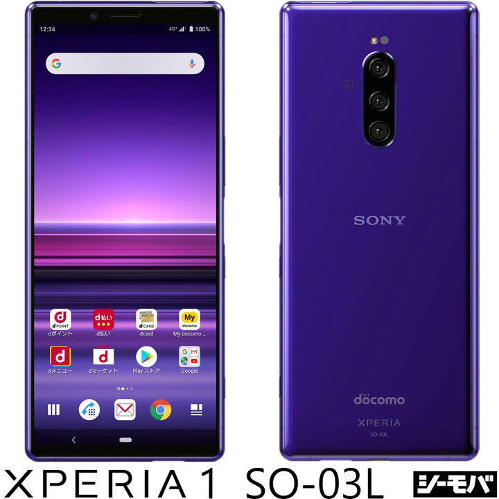 楽天市場】【中古Bランク】 simフリースマホ SIMロック解除済み SIM 