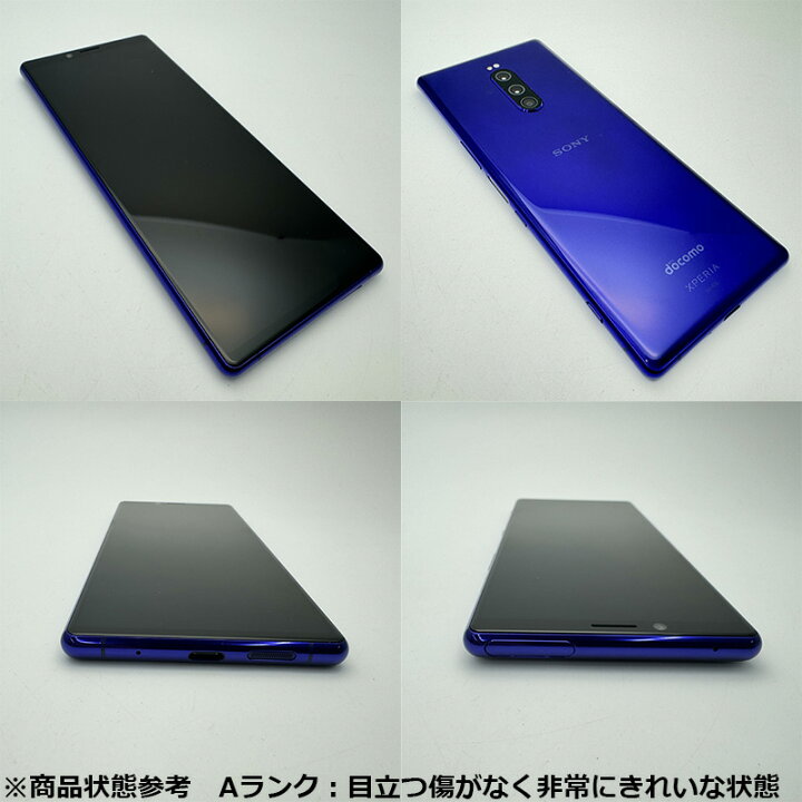 楽天市場】【中古Aランク】 simフリースマホ SIMロック解除済み SIM  