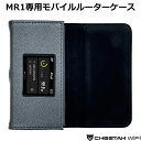 CHEETAH WiFi チーターWiFi プリファイ MR1 ケース 専用 モバイルルーター カバー ルーター ポケットwifi おしゃれ か…