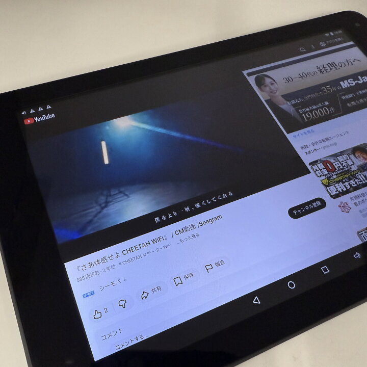未使用 】 android6 10.1インチ タブレット wi-fiモデル SARA-001 
