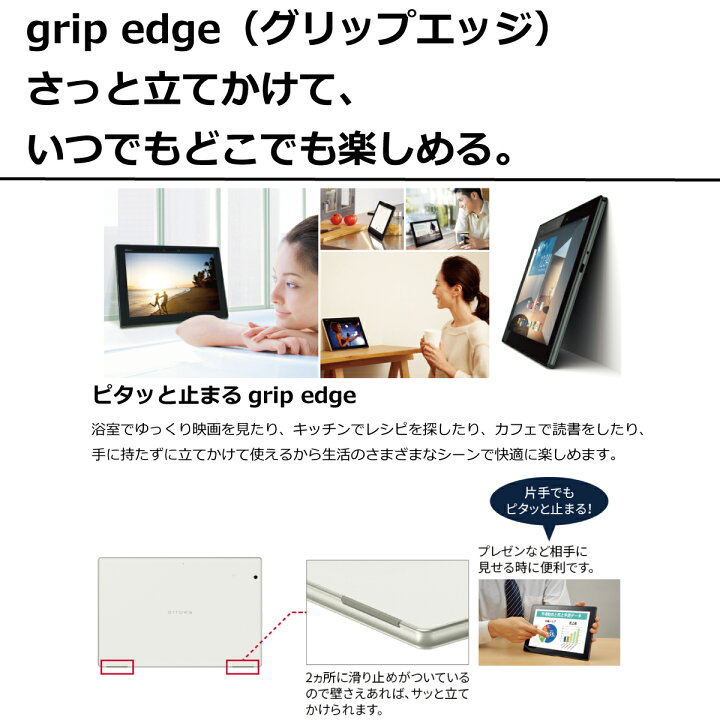 楽天市場】【中古 美品 Aランク】arrows Tab F-02K ブラック SIMロック 