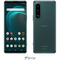 楽天市場】xperia5 simフリー（カラーグリーン）（スマートフォン本体 