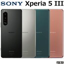 【中古Cランク】 SIMフリー Xperia 5 III SO-53B 4G 5G android1...