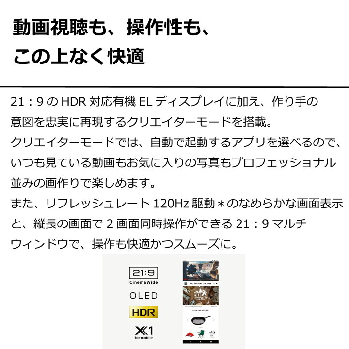 楽天市場】【中古Bランク】 SIMフリー Xperia 5 III SO-53B 4G 5G  