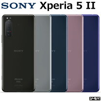 楽天市場】xperia 5 ii simフリー（スマートフォン本体  