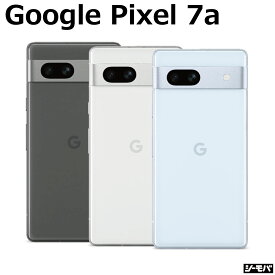 【中古Aランク】 SIMフリー Google Pixel 7a 4G 5G androidスマホ グーグルピクセル7a 中古スマホ simフリースマートフォン スマホ本体 シムフリースマホ グーグルピクセル7a 本体 中古スマホSIMフリー シムフリースマホ本体 中古スマホアンドロイド RAM8GB ROM128GB