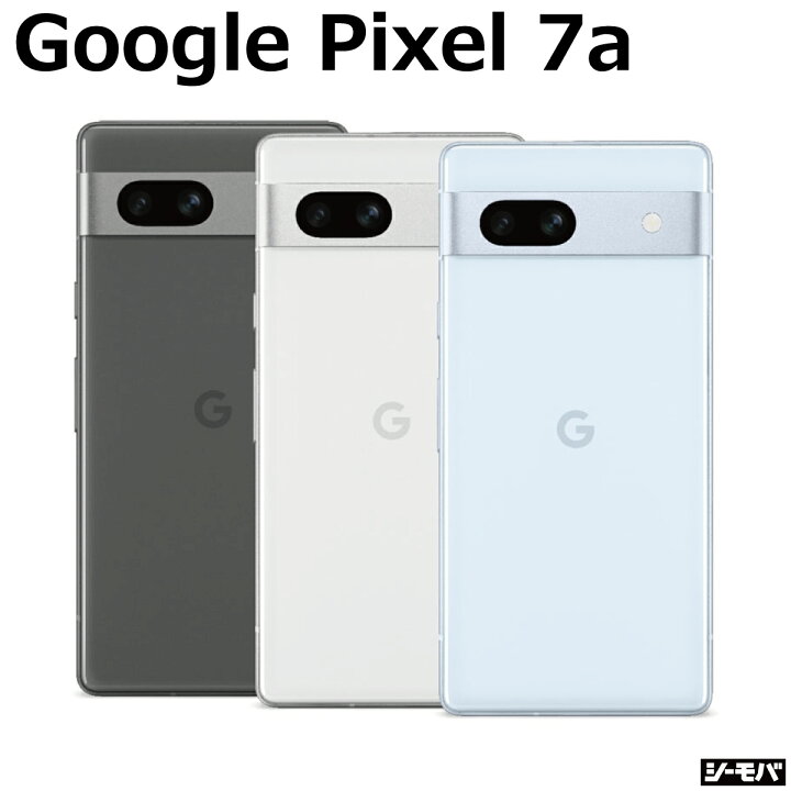 楽天市場】【 中古 Bランク 】 SIMフリー Google Pixel 7a 4G 5G 
