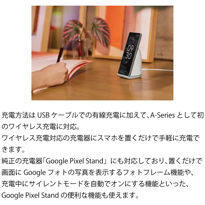 楽天市場】【 中古 Bランク 】 SIMフリー Google Pixel 7a 4G 5G 