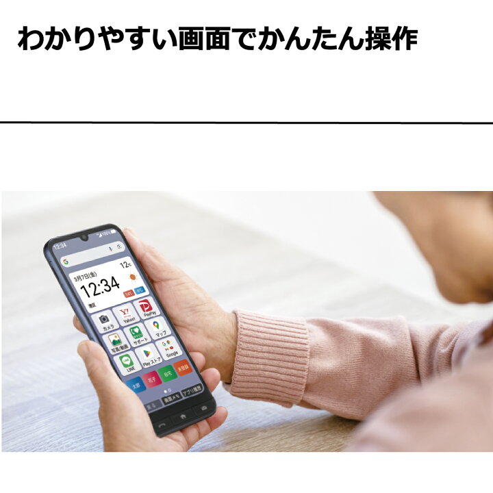 楽天市場】【 新品同様 】 SIMフリー かんたんスマホ4 A402ZT ワイ 