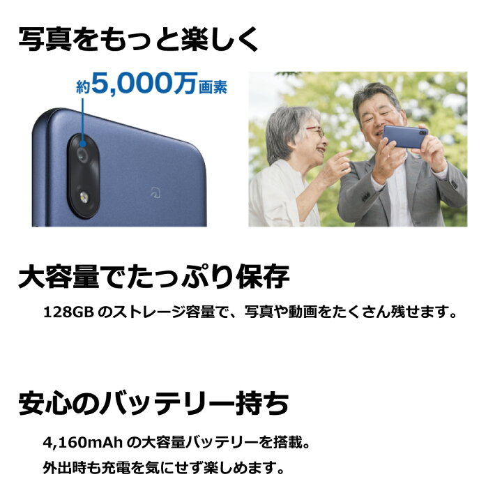 楽天市場】【 新品同様 】 SIMフリー かんたんスマホ4 A402ZT ワイ 