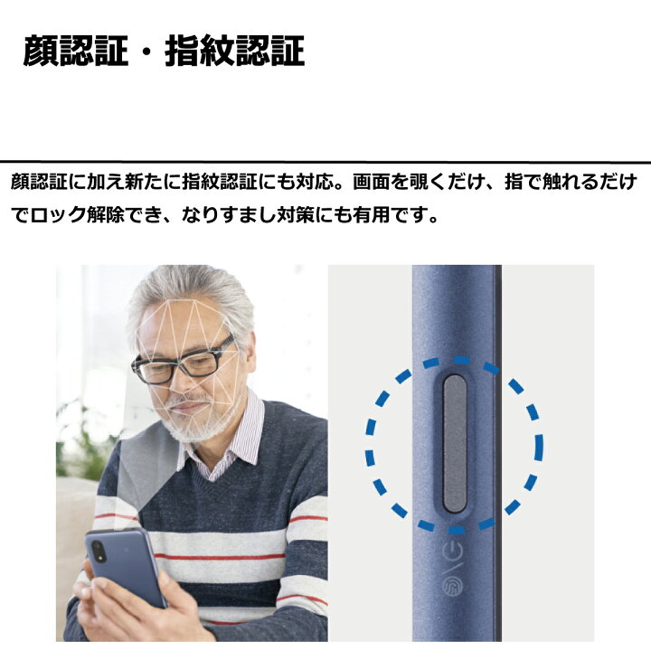 楽天市場】【 新品同様 】 SIMフリー かんたんスマホ4 A402ZT ワイ 