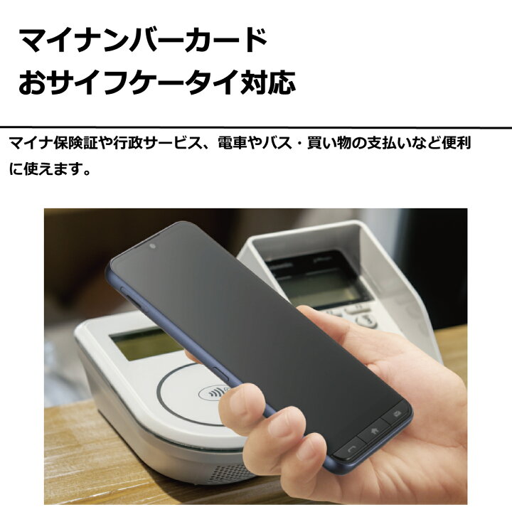 楽天市場】【 新品同様 】 SIMフリー かんたんスマホ4 A402ZT ワイ 