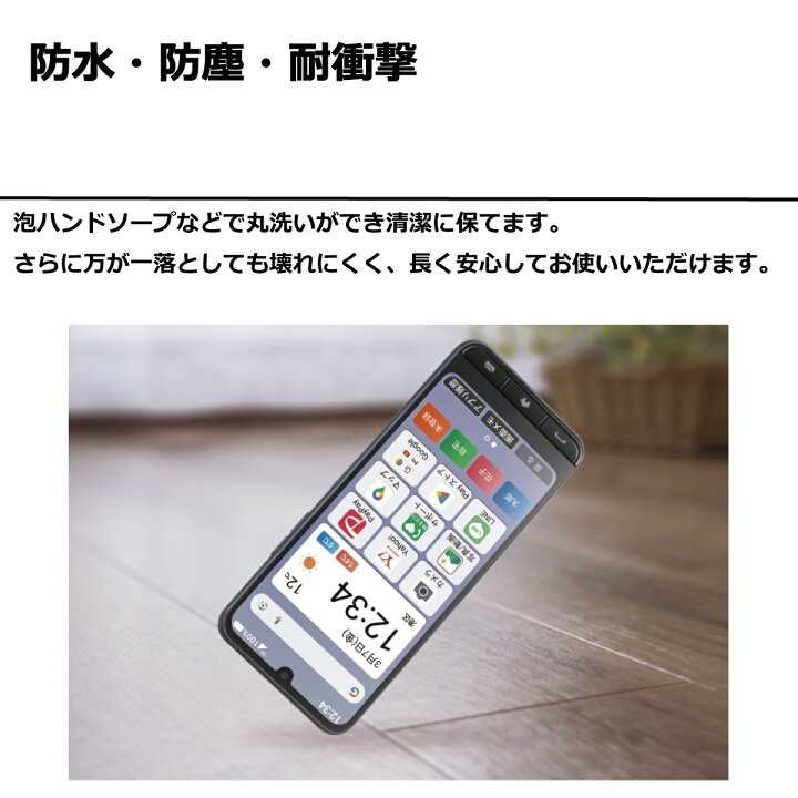 楽天市場】【 新品同様 】 SIMフリー かんたんスマホ4 A402ZT ワイ 