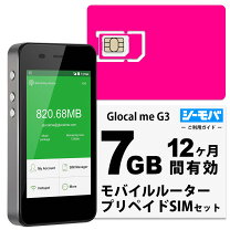 楽天市場】ポケットwifi 契約不要（SIMカード・WiFiルーターセット 