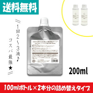 @̂̂ƂlY\[vl֗ppE`200ml fP[g][PA@\[v ɂ G`Pbg  { D @t̃\[v@f[g@12`3H@