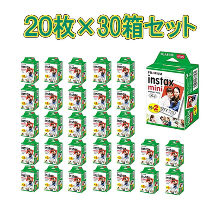 楽天市場】【10枚/2パック×30個セット】富士フイルム｜FUJIFILM チェキ 