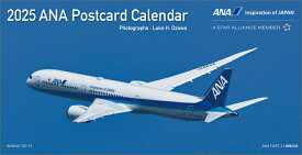 【1月始まり　見切価格】ANA「卓上 絵はがき」ANAカレンダー