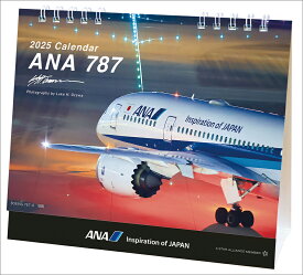 【1月始まり　見切価格】ANA「卓上 787」ANAカレンダー