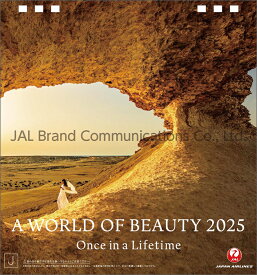 【1月始まり　見切価格】JAL「A WORLD OF BEAUTY」（卓上判）