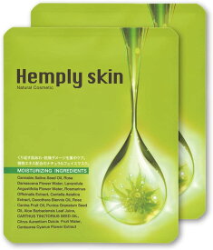 【送料無料】【2枚セット】Hemply skin(ヘンプリースキン) フェイスマスク CBD含有量30mg CICA ダメージケア 保湿 スキンケア CBD カンナビジオール カンナビノイド 乾燥肌 敏感肌 ECS 日本製