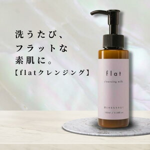 flat �N�����W���O�~���N ���Ƃ�������݂邭 �����Ƃ� ���e���ꔄ �v���C�x�[�g�u�����h������o�����ґ򐬕����z��