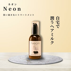 Neon wA~N 100ml AEgoX M^  n`~c ێ  Ƃ ܂Ƃ܂    TT f g[gg _[WwA eꔄ eꔄi Tꔄ