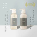 【self シャンプー/トリートメント セット】 self シャンプー トリートメント 300ml セット コラーゲン ケラチン シルク エルカラクトン オランダガラシ葉/茎エキス シャンプー ダメージヘア 美容室専売品 サロン専売品 ケラチンシャンプー くせ毛