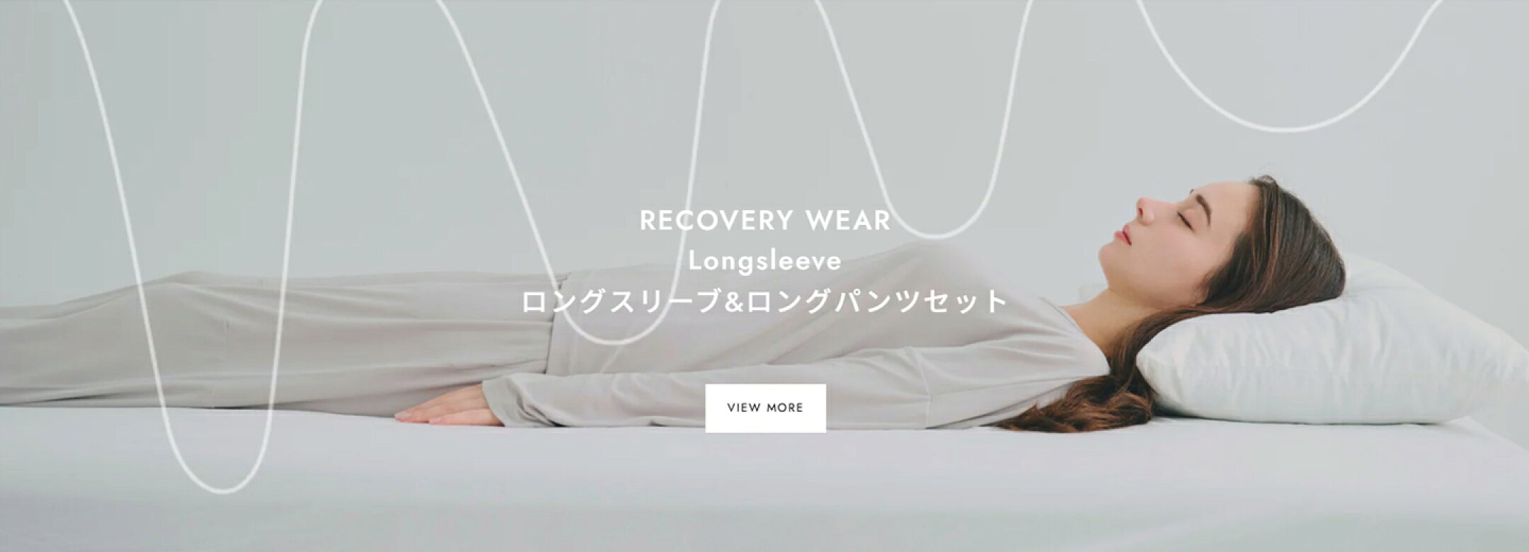 SCiEN SLEEP リラックスパジャマ