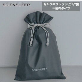SCiENSLEEP ギフト袋（不織布）