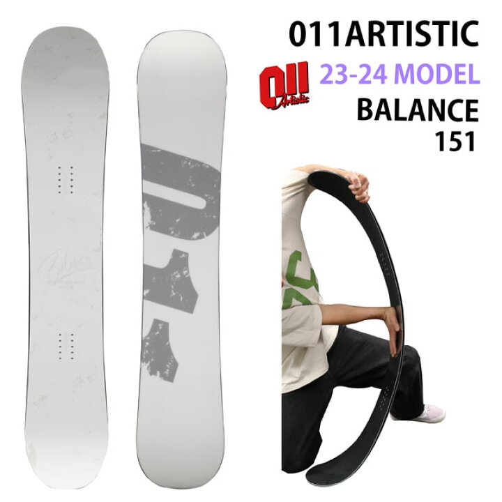 楽天市場】【メンテナンスします】011ARTISTIC BALANCE 151cm ゼロ  