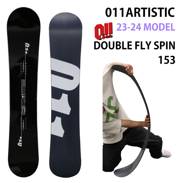 011artistic ダブルフライスピン スノーボード ボード 148.5 - 通販