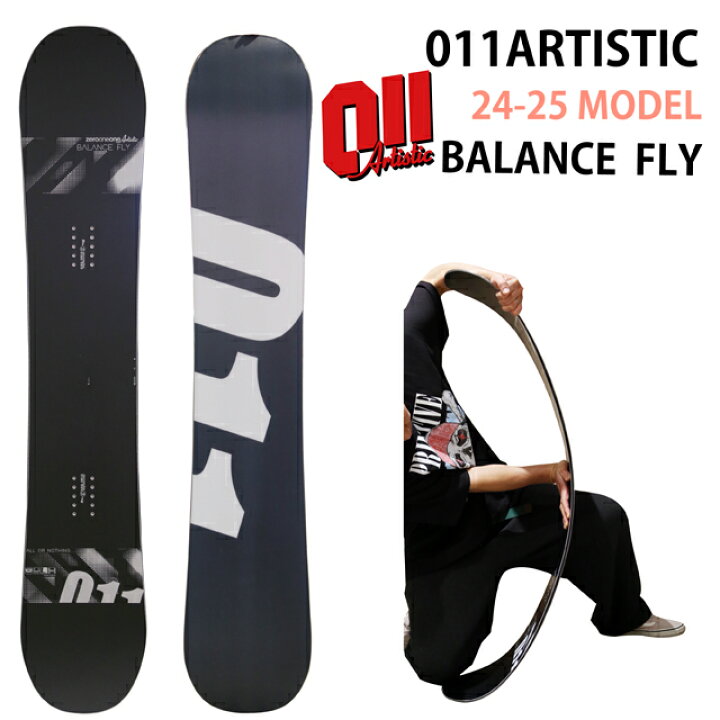 011 Artistic balance 151 23-24 バランス【メンテナンスします 