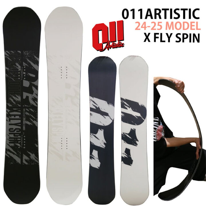 楽天市場】予約商品 011ARTISTIC XFLYSPIN 138/141/144cm ゼロワンワン  