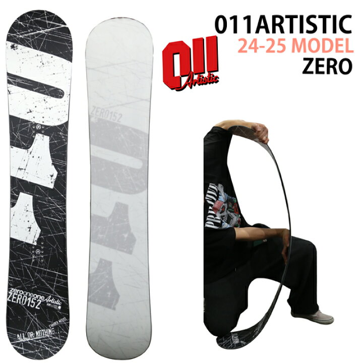 楽天市場】【メンテナンスします】011ARTISTIC ZERO 148/150/152cm 