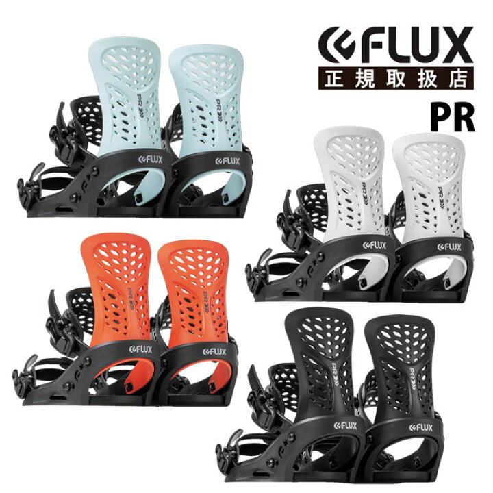 楽天市場】23-24 FLUX 【フラックス】バインディング PR【正規品 