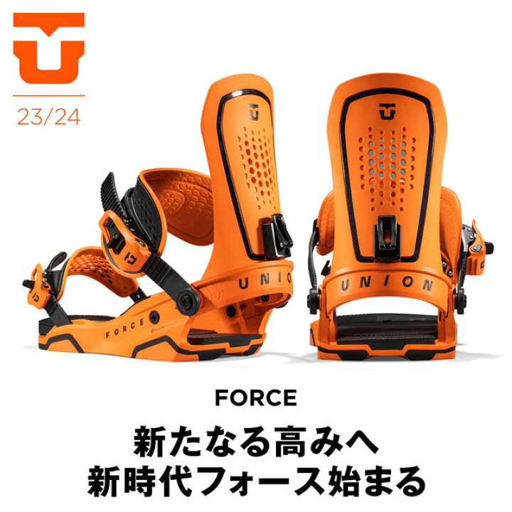 楽天市場】23-24 UNION 【ユニオン】ビンディング FORCE 【正規品  