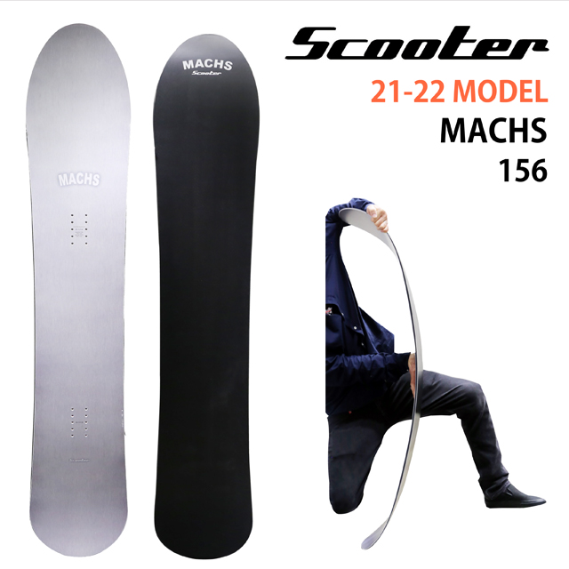 scooter machs 156-
