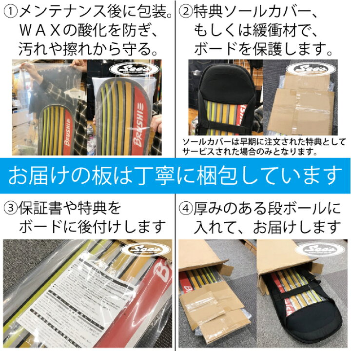 楽天市場】【予約商品】BC STREAM DR 148-154-157-161cm ビーシー  
