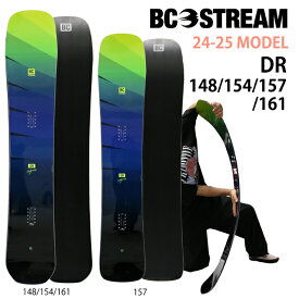 【オリジナル解説】BC STREAM DR 148-154-157-161cm ビーシーストリーム ディーアール 2024-25モデル
