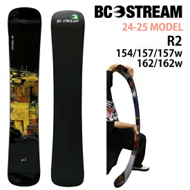 【オリジナル解説】BC STREAM R-2 ビーシーストリーム アールツー2024-25モデル