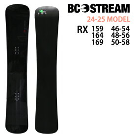 【オリジナル解説】BC STREAM RX 159-164-169cm ビーシーストリーム　2024-25モデル