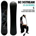 【メンテナンスします】BC STREAM S 143/147/150/150W/153W/156/156W/159W ビーシーストリーム エス 2025-26モデル