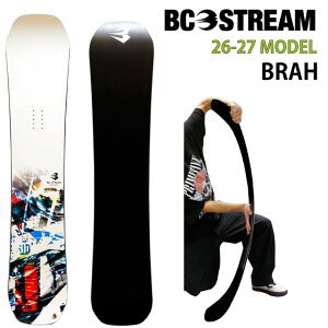 bc stream brah」の人気商品一覧・価格比較 - 価格.com