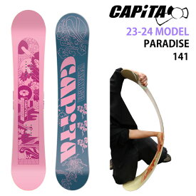 【オリジナル解説】CAPITA PARADISE 141cm　キャピタパラダイス 2023-24モデル