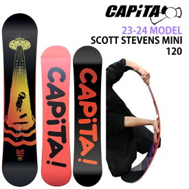 【オリジナル解説】CAPITA SCOTT STEVENS MINI 120cm　キャピタスコットスティーヴンスミニ 2023-24モデル