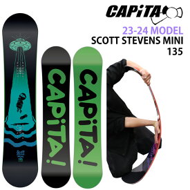 【オリジナル解説】CAPITA SCOTT STEVENS MINI 135cm　キャピタスコットスティーヴンスミニ 2023-24モデル