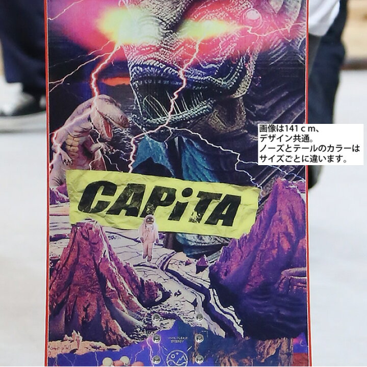 楽天市場】【メンテナンスします 】CAPITA CHILDREN OF THE GNAR 141cm 