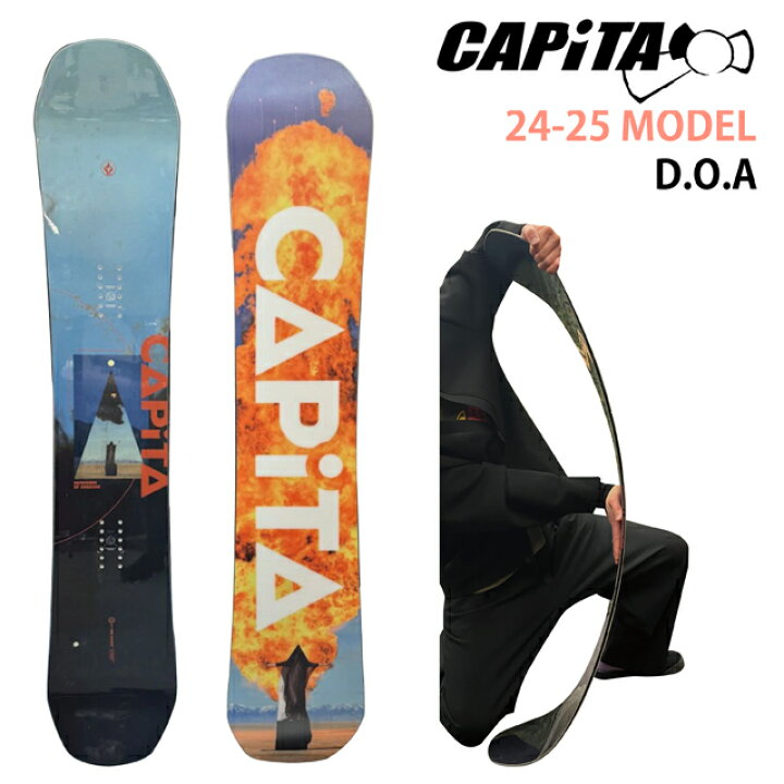 楽天市場】【メンテナンスします】CAPITA DEFENDERS OF AWESOME 152 
