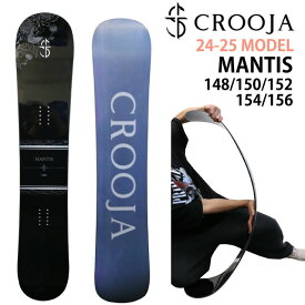 【予約商品】CROOJA MANTIS　2024-25モデル クロージャ　マンティス