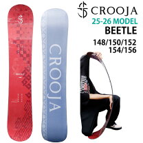 楽天市場】crooja wormの通販